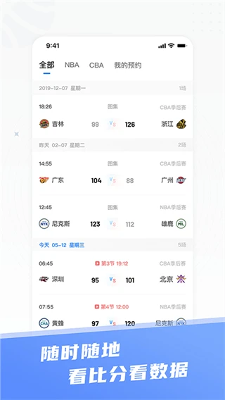 家长如何为孩子选择合适的篮球冬令营?_2