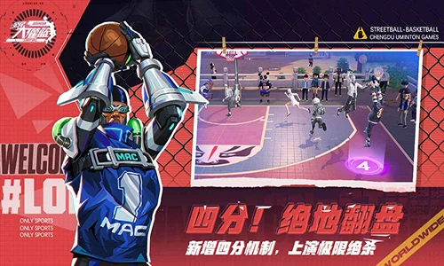 哪里有针对初学者的篮球赛事信息_1